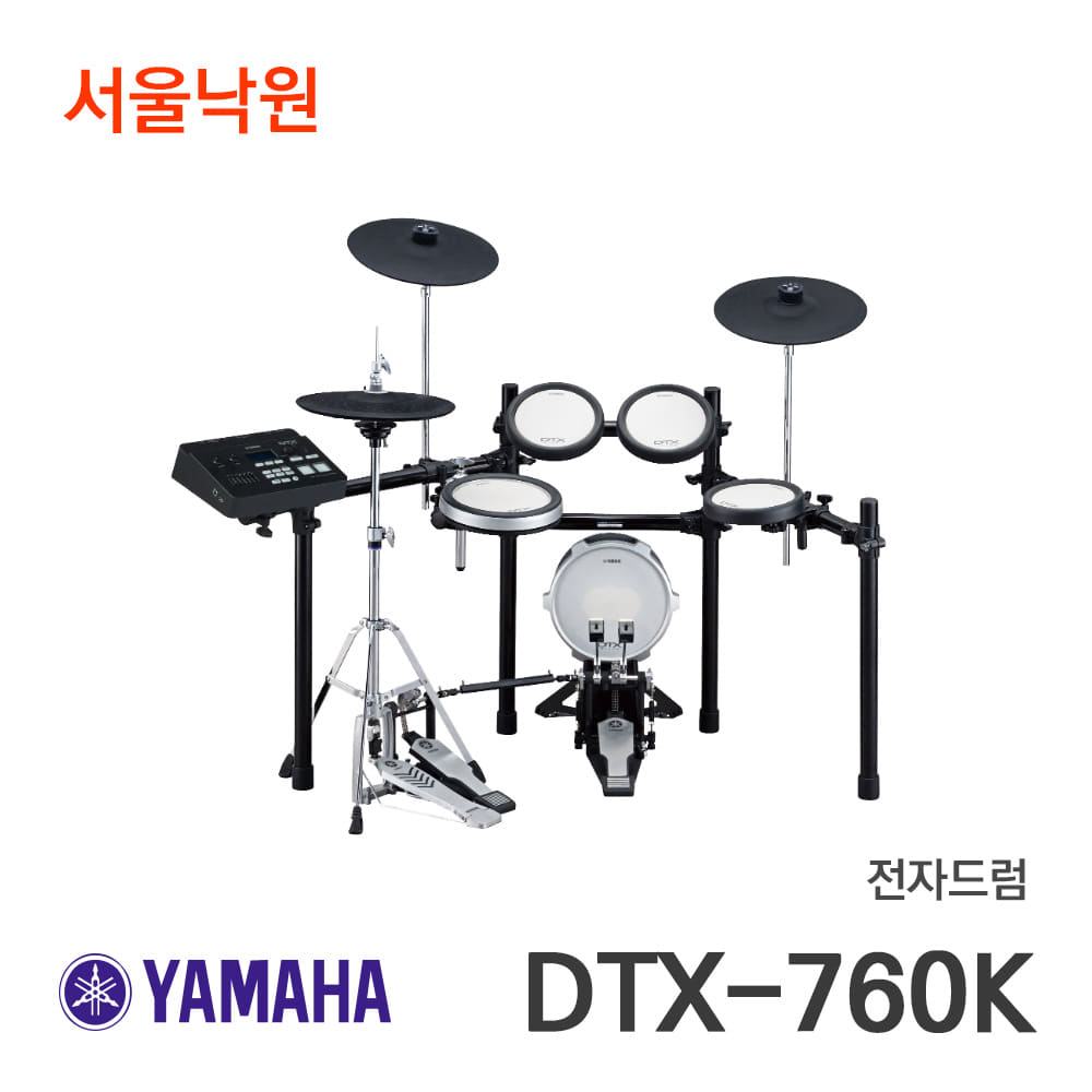 야마하 전자드럼 DTX760K/서울낙원