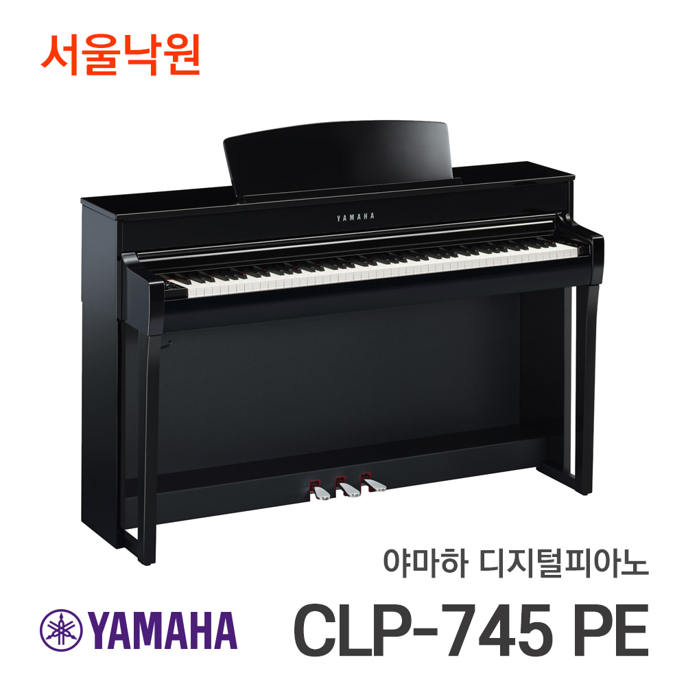 야마하 디지털피아노CLP-745 PE 유광블랙/서울낙원