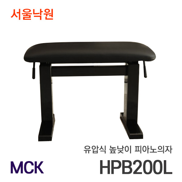 MCK 유압식 높낮이 피아노의자HPB200L/서울낙원