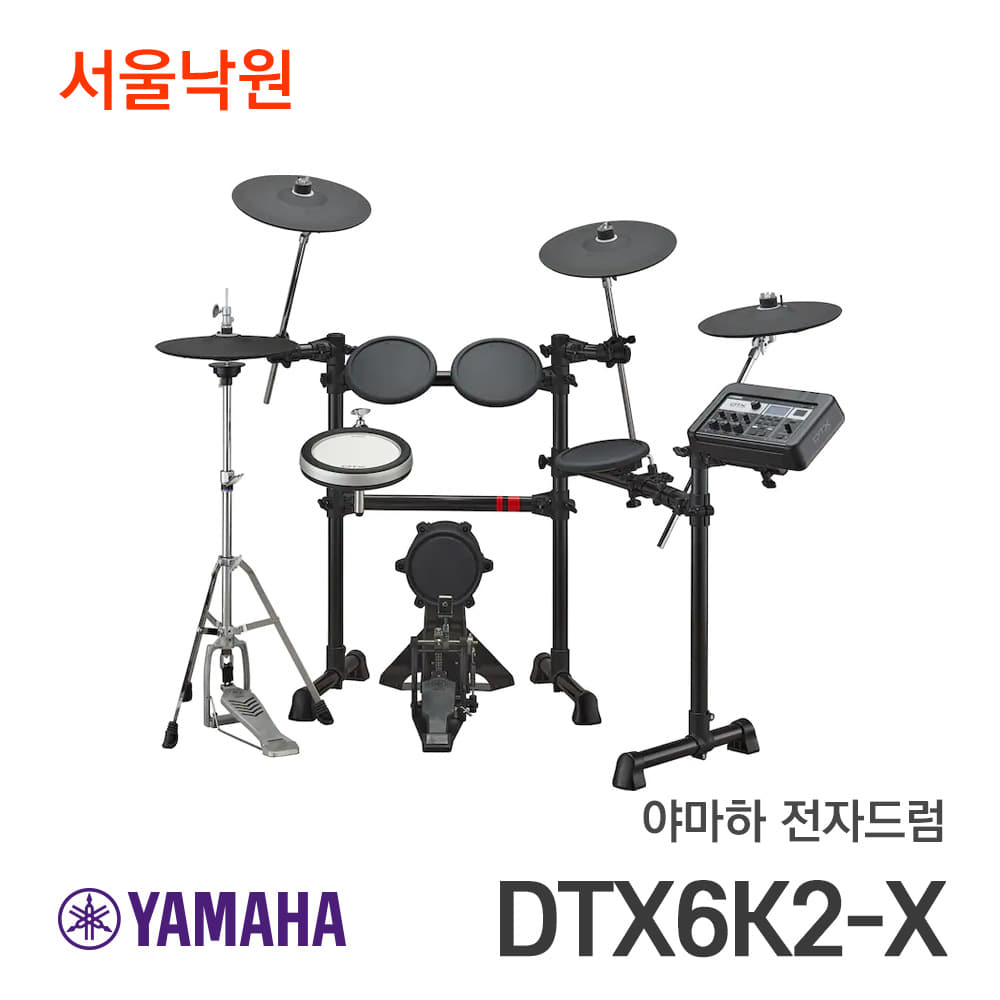 야마하 전자드럼 DTX6K2-X/서울낙원