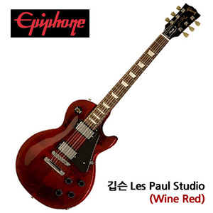 깁슨 Les Paul Studio(Wine Red)