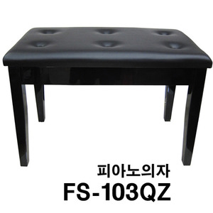 피아노 의자FS-103QZ/서울낙원