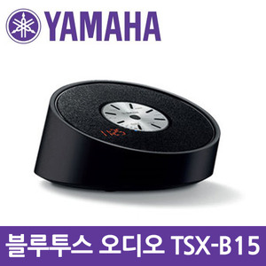 야마하 블루투스 오디오 TSX-B15