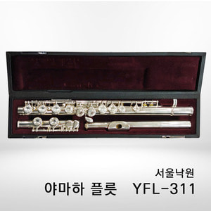 [중고] 야마하 플릇 YFL-311/세척,점검완료/서울낙원