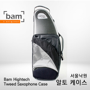 Bam Hightech 알토 색소폰 케이스 / 서울낙원